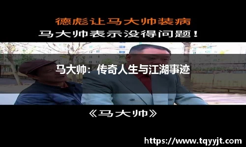 ub8优游平台
