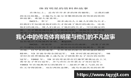 优游注册