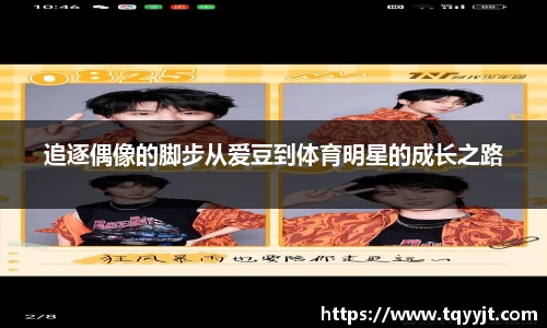 优游注册