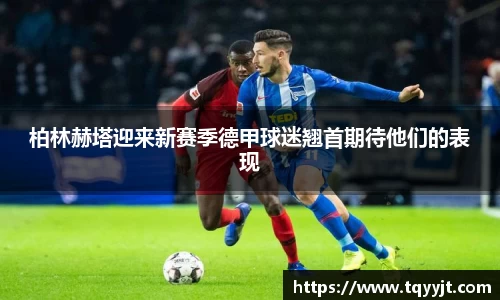 优游平台