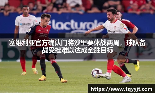 ub8优游平台