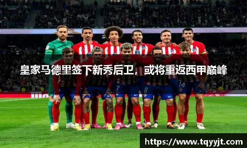 ub8优游平台