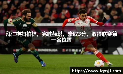 ub8优游