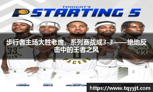 优游平台