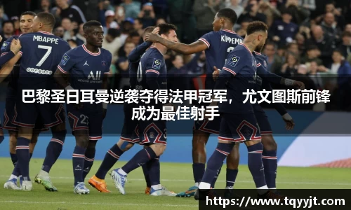优游平台