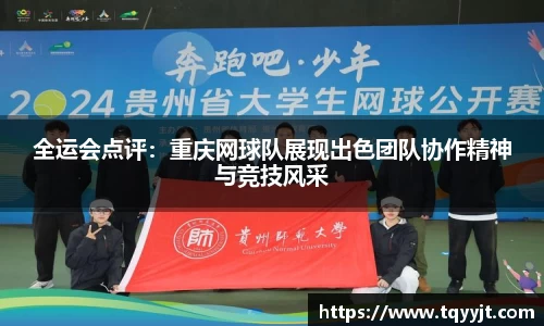 ub8优游