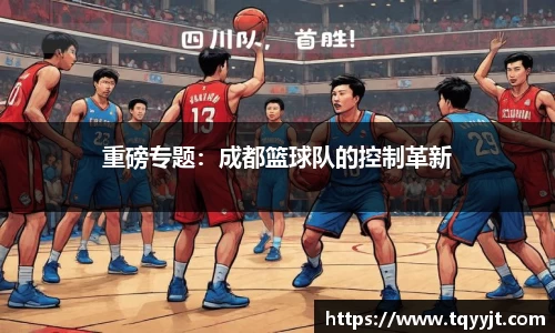 优游平台