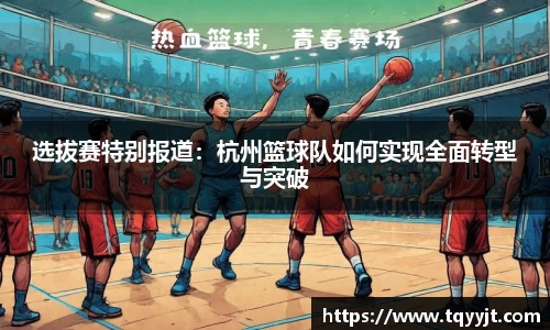 ub8优游平台