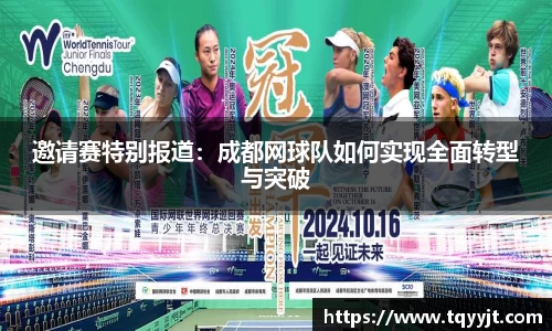 ub8优游