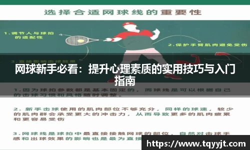 优游平台