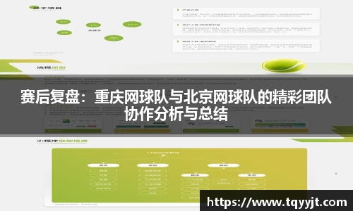 ub8优游平台