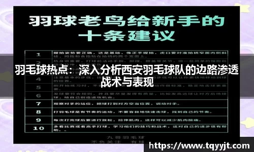 ub8优游平台