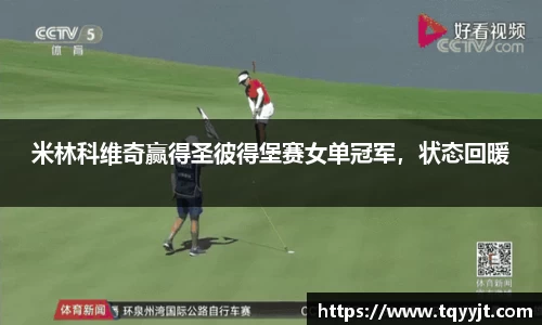 优游平台