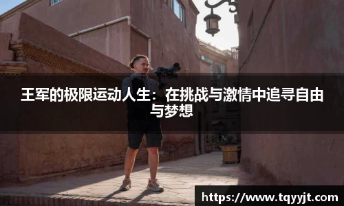 优游注册