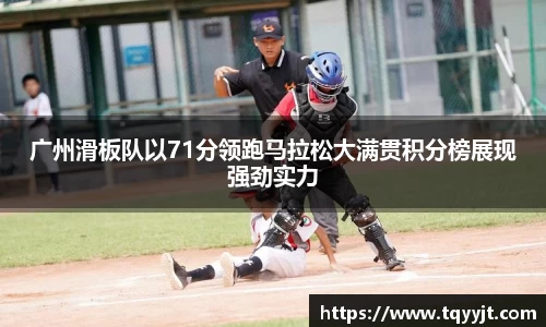 优游注册