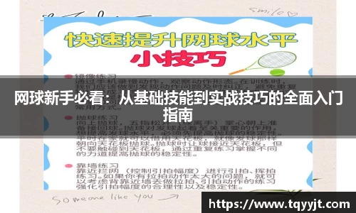优游平台