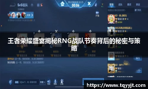 ub8优游