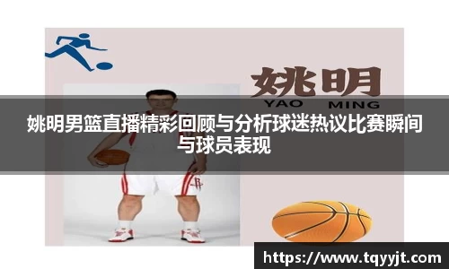 ub8优游平台