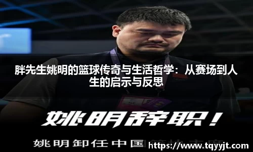 优游平台