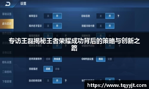 ub8优游