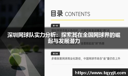 ub8优游平台