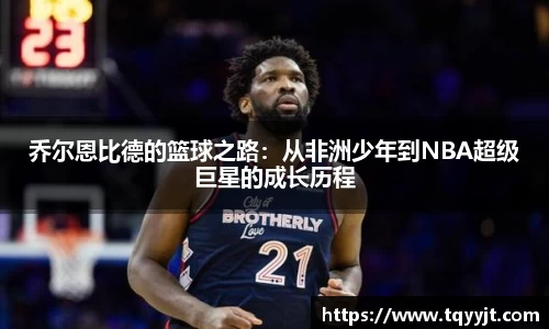 优游平台