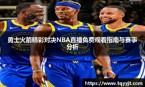 ub8优游