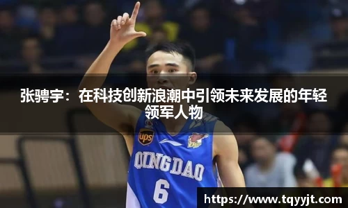 ub8优游平台