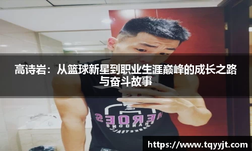 ub8优游平台