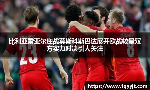优游平台