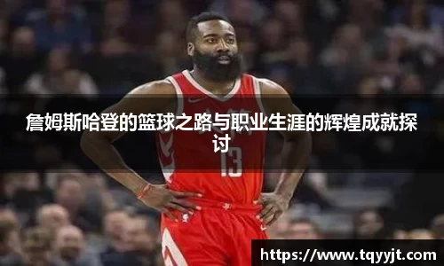 优游平台