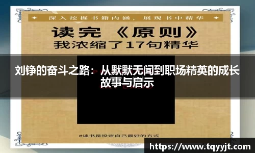 优游平台