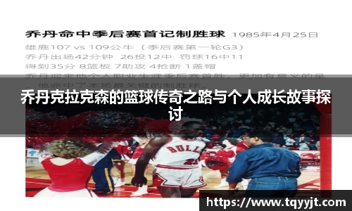 ub8优游平台