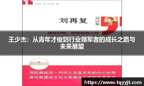 优游平台