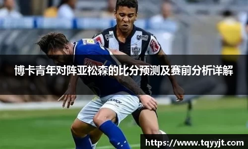 ub8优游平台