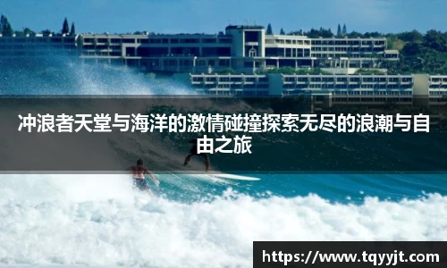 优游平台