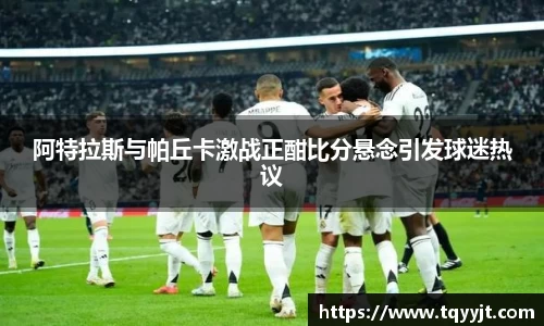 ub8优游
