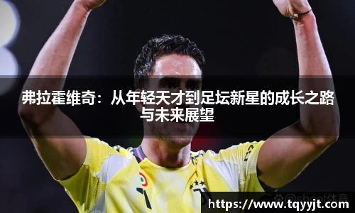 优游平台