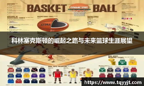 ub8优游