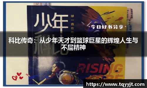 ub8优游