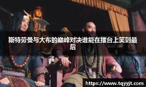 ub8优游平台