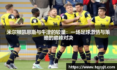 ub8优游平台