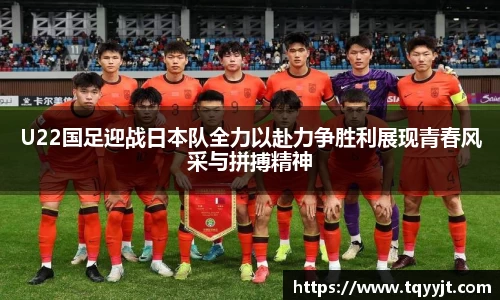 ub8优游平台