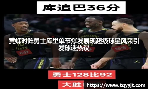 ub8优游