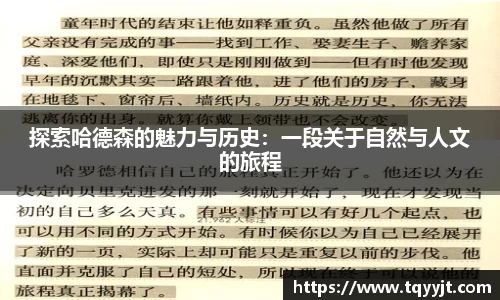 优游平台