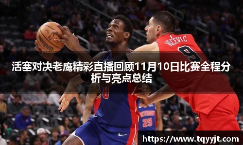 ub8优游平台