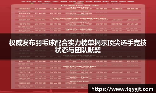 优游平台