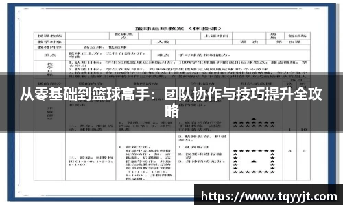 ub8优游