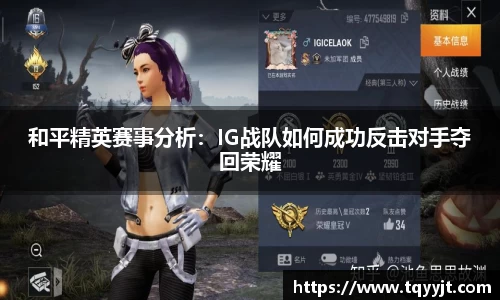 ub8优游平台