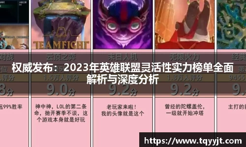 ub8优游